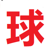 天巧的头像